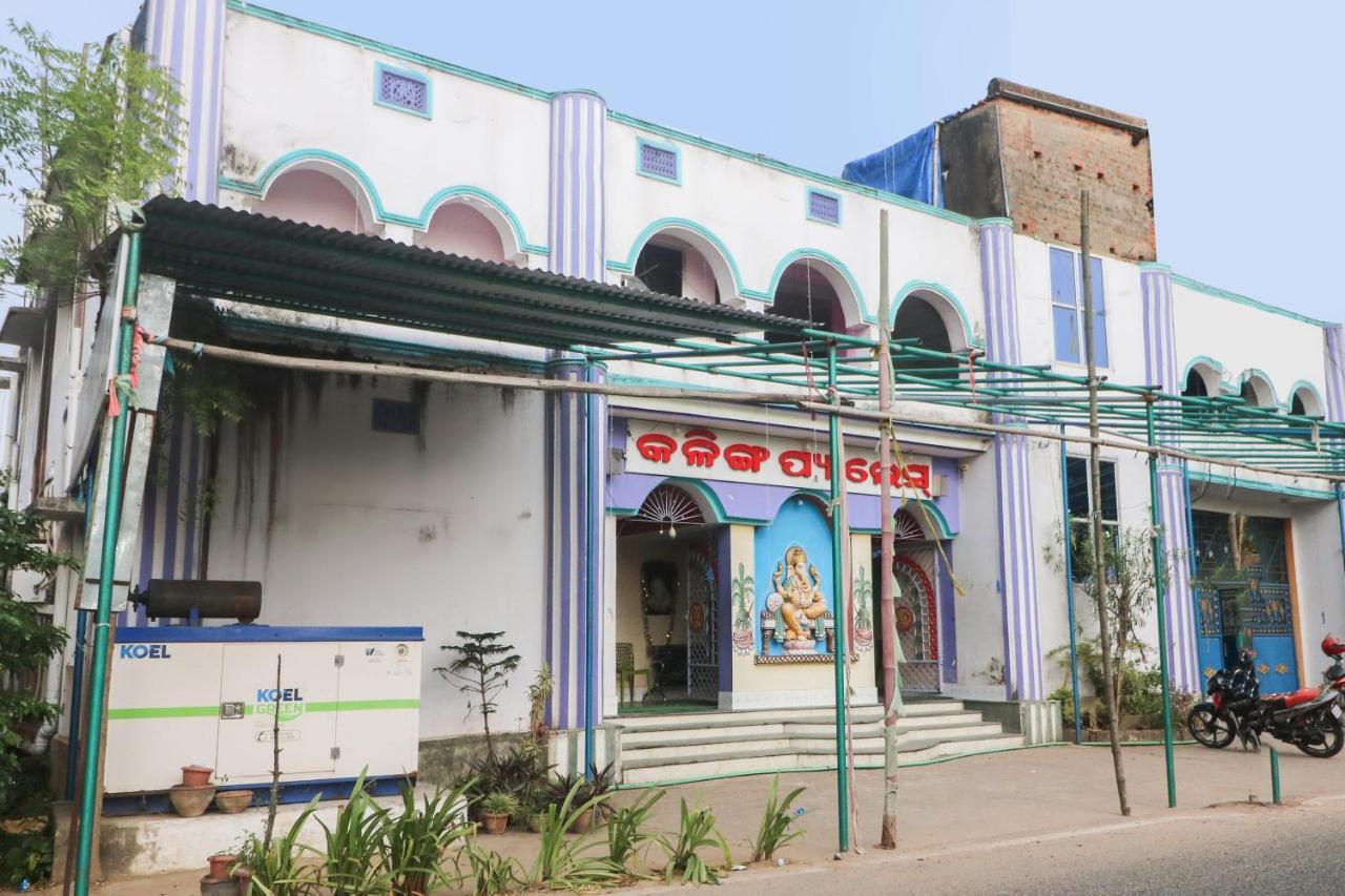 Kendrapara Spot On 65043 Hotel Kalinga Palace المظهر الخارجي الصورة
